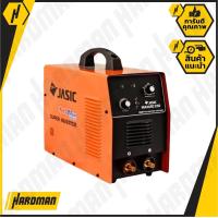 ราคา JASIC MAXARC250 เครื่องเชื่อมไฟฟ้า ตัวแรง 250 แอมป์ INVERTER WELDER ประกันศูนย์ (418145324)
