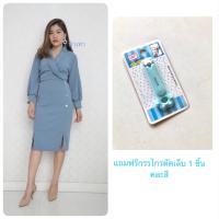 ราคา ชุดทำงานงานสาวอวบ แขนยาว ชุดเดรสออกงานสาวอวบ ทรงตรงแต่งกระดุม ชุดเดรสคนอ้วนไปงานแต่งงาน ชุดไปงานแต่งเรียบหรูดูแพงคนอ้วน ชุดสมัครงานคนอ้วน (18942576329)