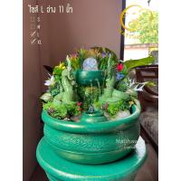 ราคา Natthawanน้ำพุฮวงจุ้ยSG1304ตั้งโต๊ะฮวงจุ้ยชุดพญานาคหยกลูกแก้วคริสตัล2step style (14385213025)