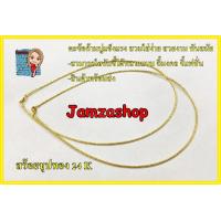 ราคา Set สร้อยโชคเกอร์พร้อมจี้ปี่เซียะคาบเหรียญ ชุปทอง 24K นำโชค เสริมดวง สินค้าขายดีพร้อมส่งเสริมดวงปี 65 (7078818120)