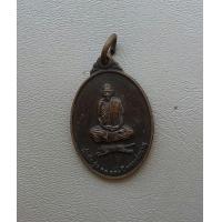 ราคา เหรียญนั่งเสือรุ่น 3 หลวงพ่อชาญ วัดบางบ่อ อายุ 100 ปี เนื้อทองแดงลมดำ ปี 2557 สภาพสวย ค่ะ (17443509676)