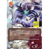 ราคา บัดดี้ไฟท์ อันฟรีซซิง เคออส ดันเจี้ยนเวิลด์ แบบฟอย ราคาต่อ1ใบm (20826887243)