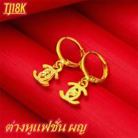 ราคา การประกันคุณภาพ ต่างหูแฟชั่น ต่างหูทองแท้ นน 0 6 กรัม 96 5 ลายดาว ขายได้ จำนำได้ ต่างหูทอง ต่างหูทองคำแท้ ต่างหูทอง 1 กรัม ทองปลอมไม่ลอก ต่างหู ผู้หญิง ชุบทอง ต่างหูทองคำแท้ ต่างหู ผู้หญิง ชุบทอง ต่าง