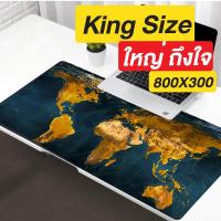 ราคา แผ่นรองเมาส์ เกมมิ่ง ขนาดใหญ่ 80x30 แผ่นรองคีย์บอร์ด เกมเมอร์ ลายแผนที่โลก ที่รองเมาส์ Mouse Pad 888gadget (3712060320)