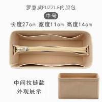 ราคา Loewe Loewe Loewe กระเป๋าทรงเรขาคณิตลายปลานิล Loewe กระเป๋าซับในกระเป๋าจัดระเบียบกระเป๋าขนาดกลาง (14902033073)
