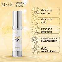 ราคา ได้2ชิ้น Kizzei เซรั่มทองคำแท้ คอลลาเจนหน้าใส ไฮยาโกลด์ HYA 4D Gold Serum 10ml เซรั่มหน้าเด็ก ผิวขาดน้ำ ริ้วรอยร่องลึก ลดริ้วรอย ลดริ้วรอยลึก เซรั่ม (1236008491)