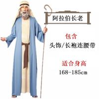 ราคา ชุดฮาโลวีนคนเลี้ยงแกะตะวันออกกลางเสื้อผ้าประจำชาติอาหรับอียิปต์ UAE ดูไบเจ้าชาย (20405115846)