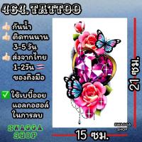 ราคา แทททู ลายสักดอกกุหลาบ ดอกไม้ 4ใบ99บาท รอยสักชั่วคราว tattoo (20402745473)
