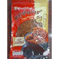 ราคา หมูฮ่องเต้ หมูฝอยชนิดอบกรอบ ขนาด 195 กรัม ปึงหงี่เชียงหมูฮ่องเต้ฝอย (20560740423)