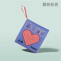 ราคา หนังสือผ้าสำหรับเด็กทารกเริ่มเรียนรู้การ์ตูนสัตว์เด็กหัดเดินของเล่นของเล่นมีเสียงเสียงกรอบแกรบพ่อแม่ลูก (19770416840)