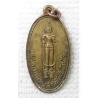 ราคา เหรียญ พระประธานพรศักดิ์สิทธิ์ บ้านฝ้าย เนื้อทองฝาบาตร ปี 2538 (20865657731)