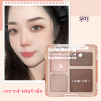 ราคา LIANGNISHI All In One Plate Comprehensive Plate Matte Brightening Three Dimensional Shadow Nose Shadow ไฮไลท์และคอนทัวร์พาเลต สีธรรมชาติ ทนทานตลอดเวลา กันน้ำ (20999860067)