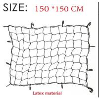 ราคา ตาข่ายคลุมกระบะ ตาข่ายยางยืด รัดของท้ายกระบะ ตาข่ายคลุมท้ายกระบะ 4 ประตู ตาข่ายคลุมของท้ายรถ ตาข่ายคลุมกระบะ แคป สี่ประตู ตาข่าย คลุม (16793724749)