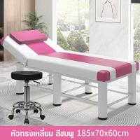 ราคา เตียงนวด เตียงเสริมสวย เตียงร้านเสริมสวย เสริมสวย อุปกรณ์เสริมสวยเตียงเสริมสวยพับได้ หลายระดับ (16436805244)