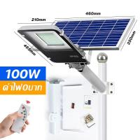 ราคา KONIG 40W ไฟLED ไฟไฟสปอร์ตไลท์ โคมไฟled โคมไฟโซล่าเซล โคมไฟโซล่าเซลล์ โคมไฟถนน ไฟถนน รับประกันความสว่างนาน 10 12 ชั่วโมง กันน้ำได้ (20577728401)