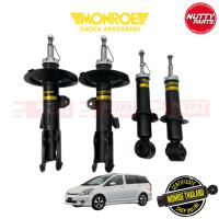 ราคา MONROE OESpectrum TOYOTA WISH ANE11 ปี 04 09 โช๊คอัพ มอนโร โตโยต้า วิช (18908471891)