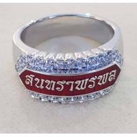 ราคา แหวนนามสกุล ตัวเรือนเงินแท้ฝังเพชร (8023854258)