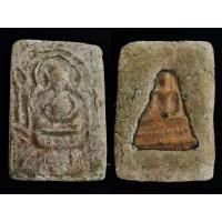 ราคา พระขุนแผน พรายกุมาร ผงยายุคต้น หลวงปู่ทิม วัดละหารไร่ ก่อนปี 2515 (18049948390)