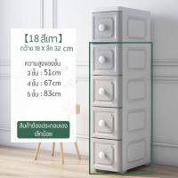 ราคา กล่องลิ้นชัก ลิ้นชักพลาสติก กล่องลิ้นชักแบบหลายชั้น ช่องเก็บของ กล่องพลาสติกเก็บของ ตู้ลิ้นชัก ลิ้นชักเก็บของ ลิ้นชักเก็บผ้า ตู้ลิ้นชักใหญ่ ตู้เก็บของ (15697660209)