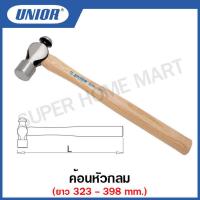 ราคา Unior ค้อนหัวกลม Ball Pein Hammer รุ่น 806 (12803737802)