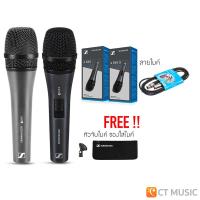 ราคา Sennheiser e845 e845S แถมฟรีหัวจับไมค์ ซองใส่ไมค์ ไมโครโฟน มีสวิทช์เปิด ปิด E845 E845S ประกันศูนย์ 1ปี (12507465954)
