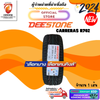 ราคา DEESTONE 195 55 R15 Carreras R702 ยางใหม่ปี 24 1 เส้น ยางขอบ15 FREE จุ๊บยาง Premium ลิขสิทธิ์แท้รายเดียว (7733592811)