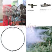 ราคา พ่นหมอกหน้าพัดลมแรงดันสูง วงกลมพ่นหมอกหน้าพัดลม วงแหวนพ่นหมอกหน้าพัดลม ขนาดเกลียวใส่หัวพ่น3 16 (20383101297)