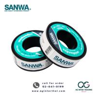 ราคา AGSWLZ 008 007 เทปพันเกลียวซันวา SANWA Thread Seal Tape เทปพันเกลียว ยาว 10 ม บาร์โค๊ด 8 858799 709442 (20320343562)