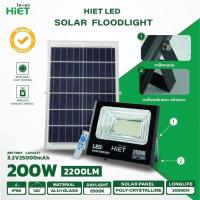 ราคา HIET LED solar flood lights สปอร์ตไลท์ ฟลัดไลท์ โซลาร์เซลล์ 60W 200W แสงขาว Daylight ประหยัดไฟ ประหยัดพลังงาน (19820888501)