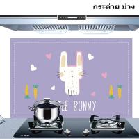 ราคา ฟอยล์อลูมิเนียม กันน้ำมันกระเด็น ใช้สำหรับติดผนังห้องครัว ลวดลายน่ารัก ฟอยล์กันน้ำมันกระเด็น กันร้อน (5204778080)