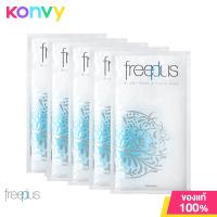 ราคา Freeplus Double Sheet Moisture Mask Sheet 25ml x 5 Sheets มาสก์หน้า ฟรีพลัส บำรุงผิว เหมาะกับผิวแพ้ง่าย (15759557529)