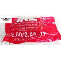 ราคา ยางใน IRC ขอบ14 ขนาด 2 50 2 75 3 00 และขอบ17 ขนาด 2 00 2 25 2 50 2 75 (10325732251)