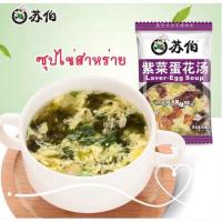 ราคา EF Easy food shop K08882 ซุปกึ่งสำเร็จรูป ซุปไข่สาหร่าย แบบอัดก้อน ขนาด 6กรัม ซุปไข่ผักโขม ซุปใสผสมเห็ดหอม (19155400811)