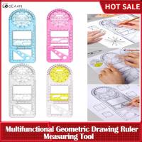 ราคา ไม้บรรทัดรูปทรงเรขาคณิตมัลติฟังก์ชันไม้บรรทัดวาดรูปทรงเรขาคณิตอุปกรณ์วัดแม่แบบร่างพลาสติกอุปกรณ์สำหรับโรงเรียนสำนักงาน (10477757860)