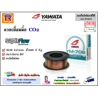ราคา YAWATA ยาวาต้า ลวดเชื่อมมิ๊ก MIG CO2 รุ่น YM 70S ขนาด 0 9 มม 0 9 mm 5 kg 5 กก 1 ม้วน 0 9 มิล 5 กิโล ลวดเชื่อม ลวดเชื่อมซีโอทู ลวดเชื่อมมิก SOLID WIRE 9998678 (15523913058)