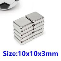 ราคา 5ชิ้น แม่เหล็กนีโอไดเมียม 10x10x3มิล Magnet Neodymium 10 10 3มิล แม่เหล็กแรงสูง สี่เหลี่ยม 10x10x3mm แม่เหล็ก 10 10 3mm (2531340249)