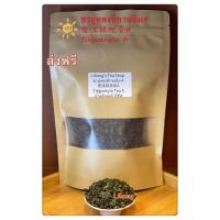 ราคา ชาอู่หลงทิกวนอิมA มาจากฝูเจี้ยน 安溪铁观音A Tieguanyin A Oolong Tea from Fujian (11337068161)