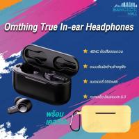 ราคา 1More Omthing AirFree True Wireless Bluetooth Earphone Airdot TWS 5 0 Headset หูฟังไร้สาย หูฟังบลู บริการเก็บเงินปลายทาง สำหรับคุณ (16195627765)