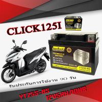 ราคา หม้อแบตเตอรี่ ฮอนด้า Click125i หัวฉีดทุกรุ่น แบตเตอรี่เก็บไฟมอไซค์ click125i ทุกปี กล่องเก็บไฟมอไซค์ honda คลิก125i (21186535168)
