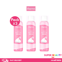 ราคา Remo Hair Removal mousse รีโม่ มูสกำจัดขน สเปรย์กำจัดขน (20572728016)