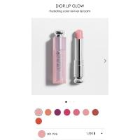 ราคา ลิปปาล์ม DIOR LOP GROW (20685666813)