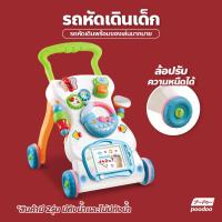 ราคา รถหัดเดิน เสริมสร้างพัฒนาการลูกน้อย มีไฟ มีเสียงดนตรี Baby Toys Learning Walker Music Stand Activity Panel Sit Play Center Toddler (16707369056)