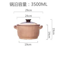 ราคา N23g หม้อตุ๋นหม้อดินแบบโบราณไม่เคลือบใช้ในบ้านหม้อดินใช้ในบ้านหม้อดินเผาหม้อดินเผาหม้อดินเผาทนความร้อนสูงหม้อตุ๋นซุปหม้อหิน (16331795190)