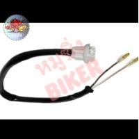 ราคา ขั้วไฟเลี้ยว รถมอเตอร์ไซค์ แบบเสียบหลอด ขั้วแบน ขั้วหลอดไฟเลี้ยวมอเตอร์ไซค์ทุกรุ่น (21103287266)