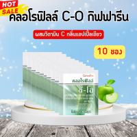 ราคา คลอโรฟิลล์ กิฟฟารีน คลอโรฟิลล์ ซีโอ กิฟฟารีน คลอโรฟิล คลอโรฟิว ผสมวิตามินซี chlorophyll c o giffarine (20529401194)