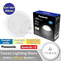 ราคา Panasonic โคมไฟดาวน์ไลท์แอลอีดี 9วัตต์ 12วัตต์ 15วัตต์ 18วัตต์ Daylight แสงขาว Coolwhite แสงนวล Warmwhite แสงเหลือง (19368304356)