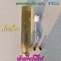 ราคา หัวเกียร์ หัวเกียร์รถยนต์ หัวเกียร์แบบมีไฟ หัวเกียร์ธรรมดามีไฟ หัวเกียร์กระปุกมีไฟ ความยาว 15 และ 20 cm (15536011801)