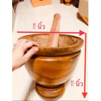 ราคา ครกไม้อย่างดี ขนาด 9นิ้ว10นิ้ว11นิ้ว12นิ้ว ขนาดใหญ่ ครกไม้พร้อมสาก คุณภาพดี ราคาถูก ไม้เนื้อแข็ง ครกส้มตํา ครกหลวง Large Mortar Wood With Pestle (15638059230)