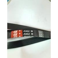 ราคา สายพานจักรยานออกกำลังกาย PJ 838 330j (9547902059)