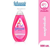 ราคา Johnsons จอห์นสัน แชมพูแอคทีฟ คิดส์ ชายน์นี่ ดร็อปส์ 500 มล (20818358392)
